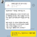 깐부PC | [W-6]늘봄 사회자 계약(박세종 아나운서/짝꿍할인/깐부할인)