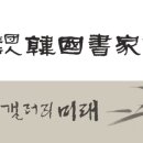 최선영한복 이미지