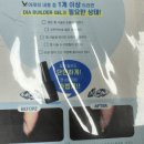 쏘블링