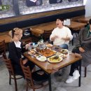 주주식당