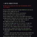 일광모터스 이미지