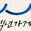 이태리안경콘택트 이미지