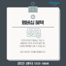 경인라이프 네이버블로그