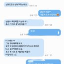 고우미뷰티 Daum카페