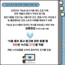 다나건강기능식품