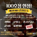맛나통닭 이미지