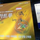 김명민약국 Daum카페