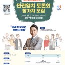 동안구청 대회의실 이미지