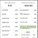 임방울대로L-1 이미지