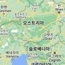 크로아티아 정보 1편 - 국가, 지역, 날씨 이미지