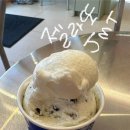 라라젤라또 이미지