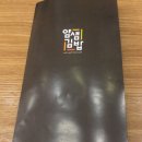 얌샘태안점 네이버블로그
