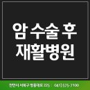 다우리재활병원 이미지