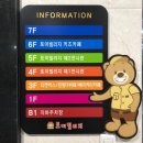 토이빌리지