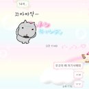 실수로너무르네해버렸어요