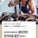 와이엔티파워텍(주)