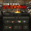 그랜드PC방 이미지