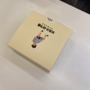 브로쓰마카롱 - 해운대구 우동2로 11 | 브로쓰마카롱