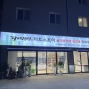 법인다래축산서산지점 | 서산 다래정성 미트스토어 저렴하고 품질 좋은 서산 정육점 추천!