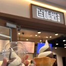 T.L.T작은도서관 | 내돈내산 코엑스 백미당 도심공항점 / T멤버십 할인까지