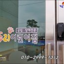 공립 곰두리어린이집
