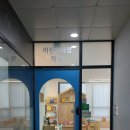 군산어린이서점 책봄 이미지