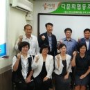 다문화협동조합 이미지