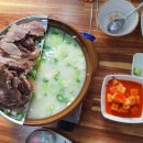 김가네소머리국밥 이미지