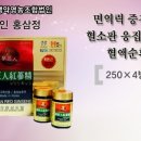 한국생약영농조합법인 이미지