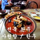 봉동한우직판장 이미지