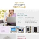 다산폰마트 이미지