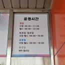 대덕국민체육센터수영장 | 대전대덕구수영장 대덕국민체육센터 리모델링(운영시간, 요금(가격), 주차안내)