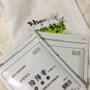 동성제일한의원 네이버블로그