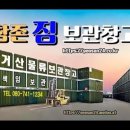 거산물류 이미지