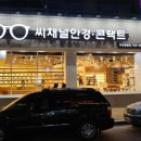 지산안경원 이미지