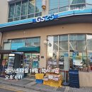 지에스25반월오네뜨점 이미지