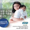 뉴욕시 3~4세 아동 무상교육 확대 이미지