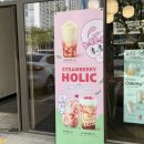 대구 죽전역 본리동 카페 | 공차 호지티밀크티 후기 • 공차 대구본리점