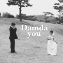 버브스냅 | [담다유 스냅] 웨딩 부케, 꽃다발 저렴한 업체 추천