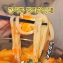 완식당 네이버블로그
