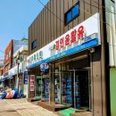 공구의거리 이미지