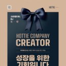 비제이컴퍼니 이미지