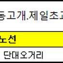 중동028 이미지