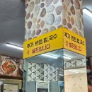 하빈밥집 본점 | 대구 달성군 놀라운 가격의 갈치조림과 무한리필 국수까지! '하빈밥집 하산점'