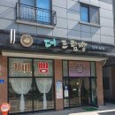 천안 다가동 더드림빵 착한 동네빵집에서 만난 쫄깃한 수제 식빵