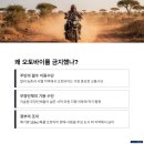 금지오토바이