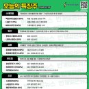 화진금속공업(주) | 3월 5일 (목) 매매일지 - 시장의 급락.. 누군가는 눈물을, 누군가는 희열을.. 하루만에 극명하게 갈린...