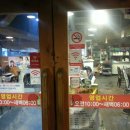 대영야식