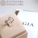 주식회사 한국금다이아몬드