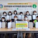 느티나무지역아동센터 이미지